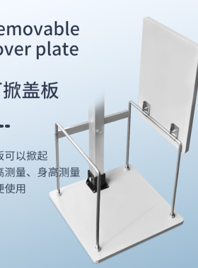 身高测量仪坐高测量仪坐高计