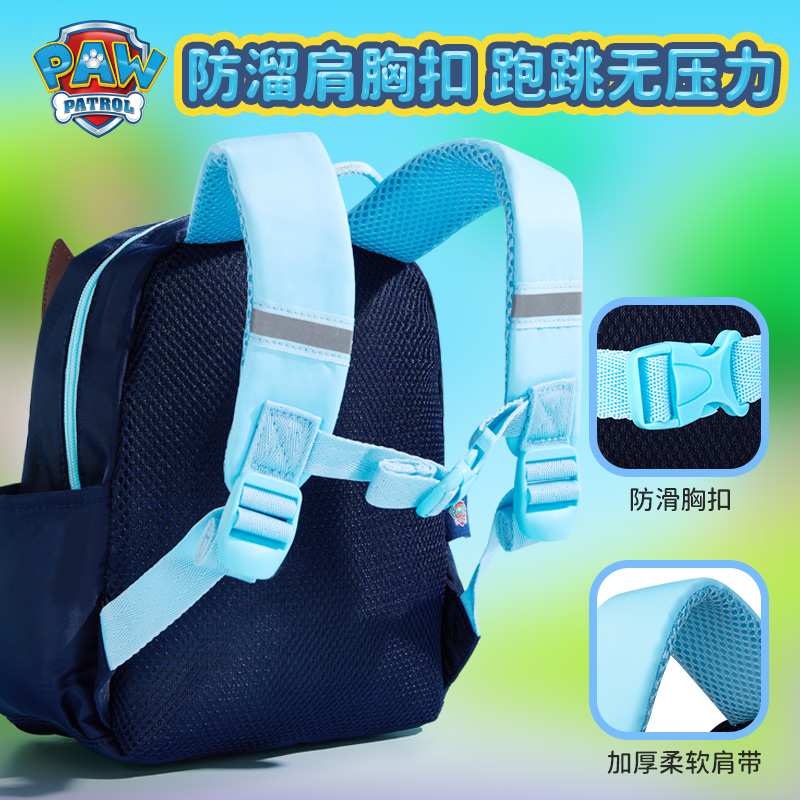 汪汪队幼儿园书包男童男女孩3岁宝宝大小班可爱儿童轻便双肩背包2