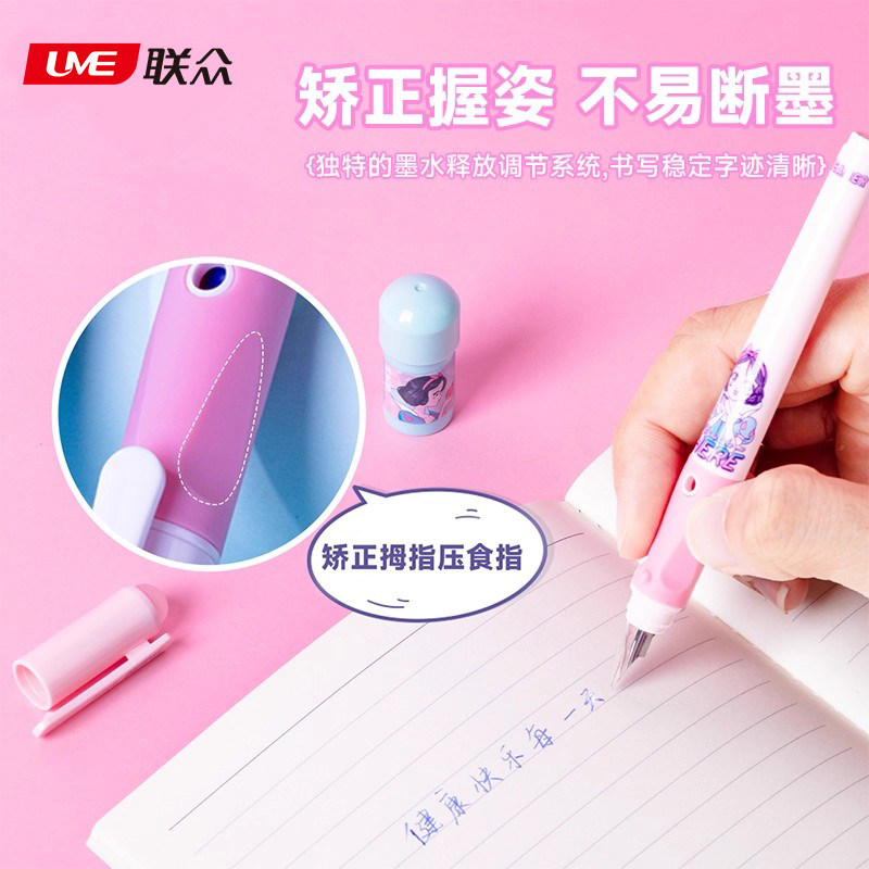 迪士尼正版授权可擦练字钢笔疯狂动物城小学生初学者正姿钢笔3-6年级高颜值儿童钢笔男女替换墨囊书法练字笔,淘宝优惠券,粉丝福利购,淘宝优惠卷