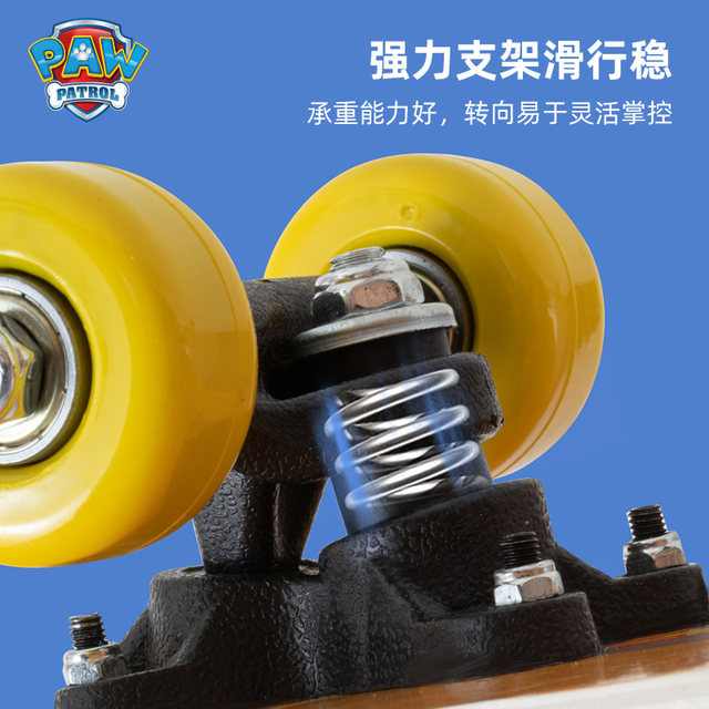 Wangwang team children's four -wheel skateboard 31: 6 -year -old 12 majors double -tier girls, children, beginners entry skateboarding