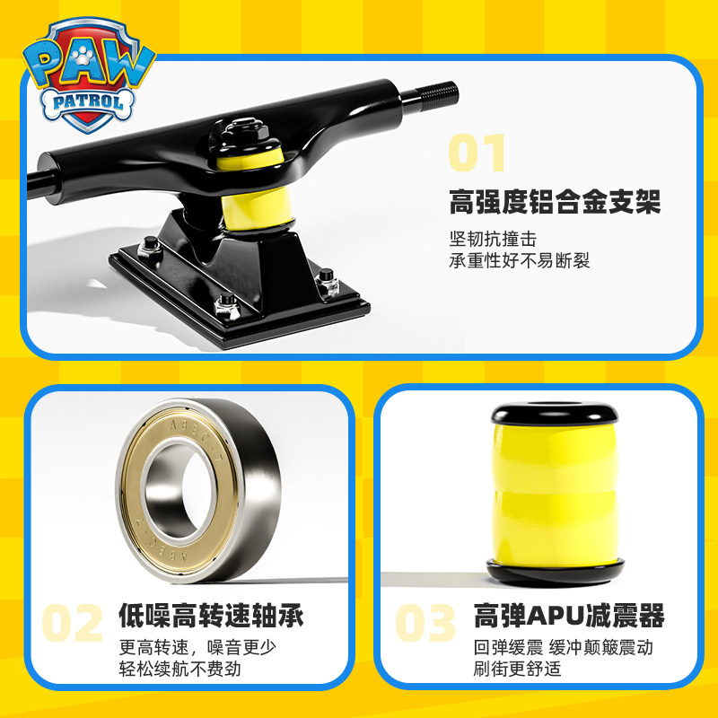  联众文具滑板车