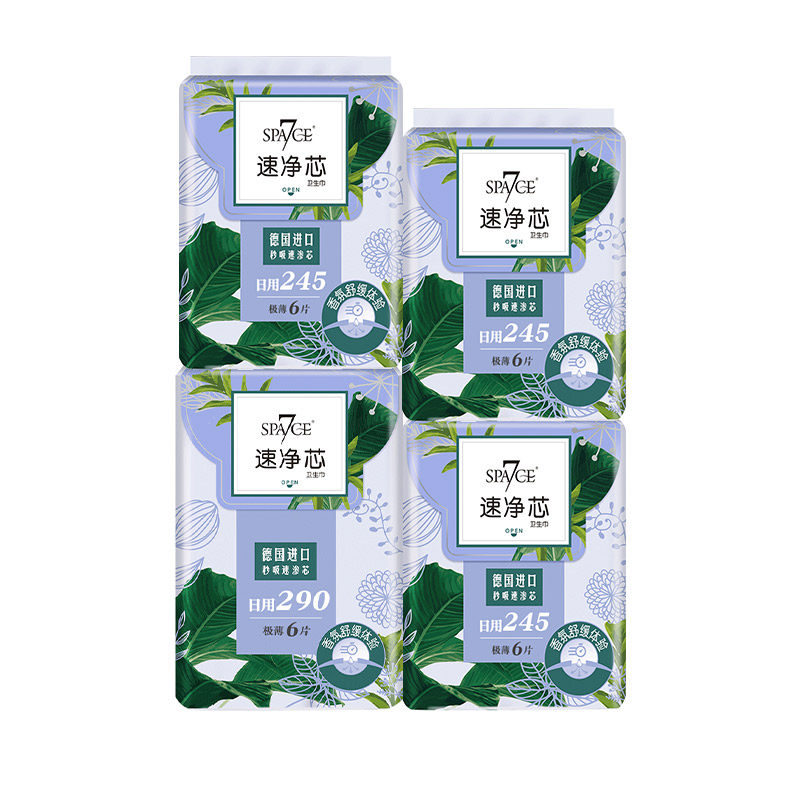 spa7ce旗舰店space7七度空间卫生巾女极净秘护超薄棉柔姨妈巾日用组合装整箱3