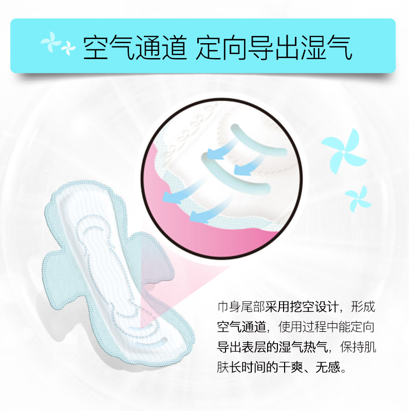 spa7ce旗舰店space7七度空间卫生巾miss透气极薄量大日用+夜用420姨妈巾组合装1
