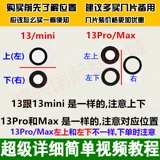 Apple, совместимая камера видеонаблюдения, объектив, оригинальный стеклянный iphone13 pro, зеркальный эффект