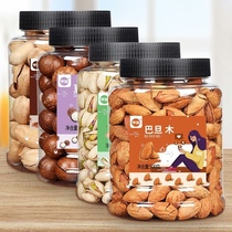 Thyme Hawaiian Fruits Bigoto Nuts Mix Nuts Mix Nuts Combinations Snack Casual Cream Filling Raw Taste Pregnant Women