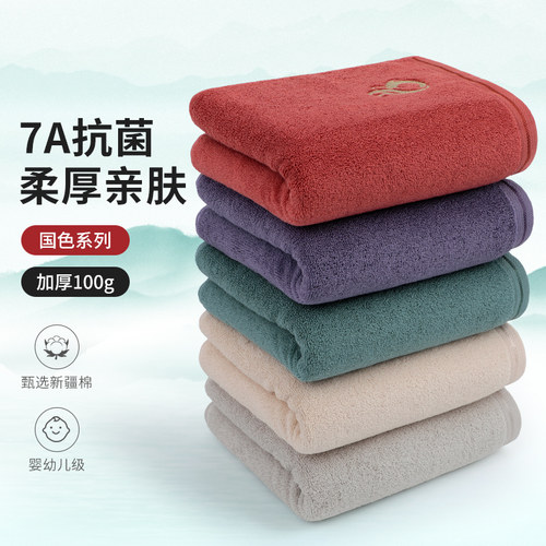 洁丽雅毛巾洗脸家用成人洗澡柔软吸水新疆棉男女士大面巾 - 图2