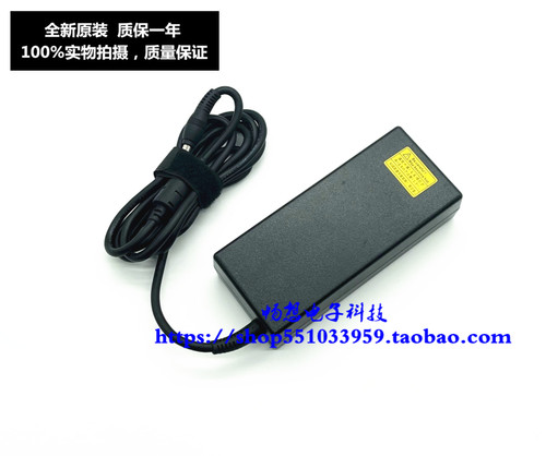 神舟战神Z6-i78172S1笔记本电源适配器炫龙X55 DD 3PLUS充电器线 - 图2