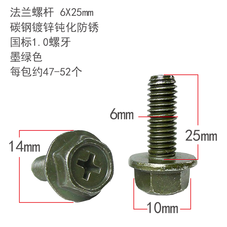 外六角法兰螺丝螺栓m5m6m8m108.8级碳钢镀锌钝化防锈法兰面螺秆 - 图0