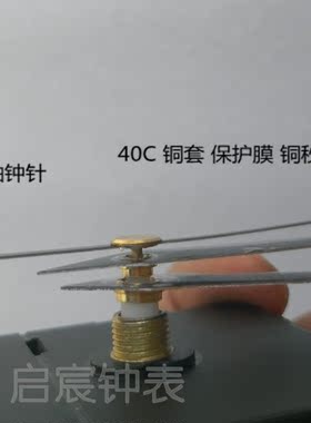 客厅钟针启宸太阳孔径欧式