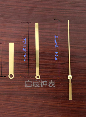 康巴丝配件超静音机芯