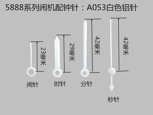扫秒闹钟机芯闹机扫描钟芯S5888护眼台闹钟DIY配件1秒级送针电池 - 图2