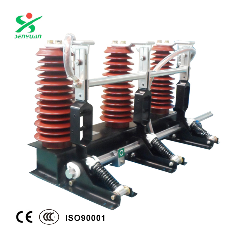 JN15-40.5X/31.5高压接地开关40.5kV环网柜接地刀闸 - 图1