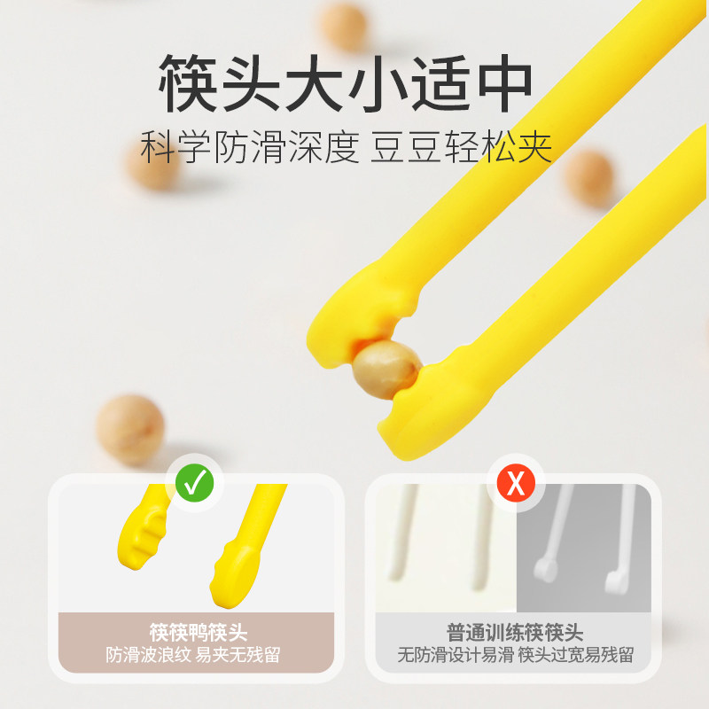 宝宝加儿童筷子宝宝筷筷鸭学习筷辅食勺子婴儿餐具叉子辅助勺勺鸭,淘宝优惠券,粉丝福利购,淘宝优惠卷