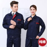 Демисезонный комбинезон, нарукавники, мужской износостойкий хлопковый комплект, защита от ожогов, делается под заказ