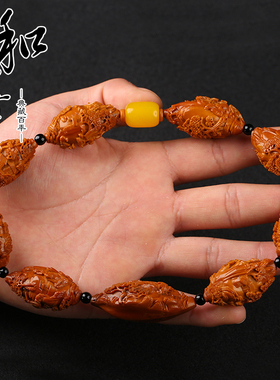 大籽雕刻手持橄榄胡