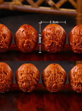大籽橄榄核雕刻八宝观音文玩手串