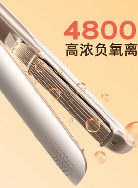lena夹板直发卷发两用拉直熨板