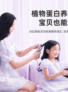 lena直板夹小型便携式刘海夹板