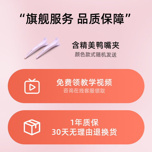 lena直板夹直发卷发两用不伤发负离子家用电夹板熨卷发棒拉直神器 - 图3