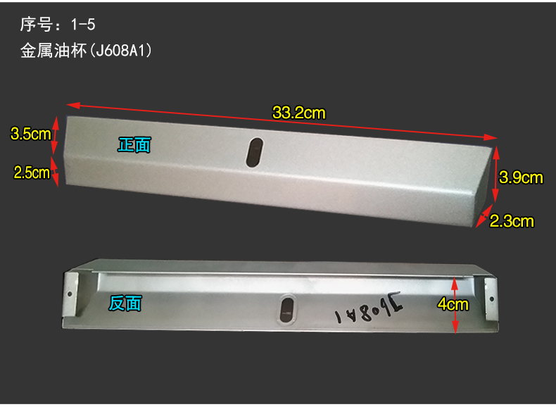 华帝油烟机配件CXW-200-J608A1省心油杯接油盒/一次性抛弃型塑料 - 图3