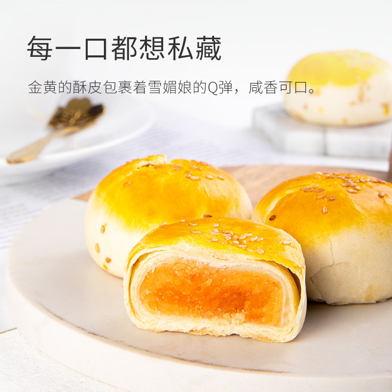 知心奶奶木糖醇糖尿人低无饼蛋黄酥 知心奶奶传统糕点