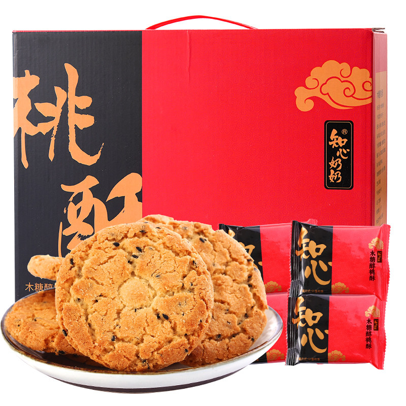 木糖醇糖精饼干礼盒糖尿人糖尿桃酥 知心奶奶传统糕点