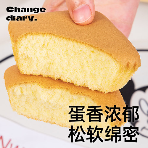 木糖醇小米蛋糕无糖精面包专用糖尿人糖尿饼病人糖人糖友控零食品 - 图2