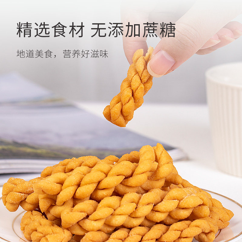  知心奶奶传统糕点