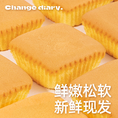 木糖醇小米蛋糕无糖精面包专用糖尿人糖尿饼病人糖人糖友控零食品 - 图3
