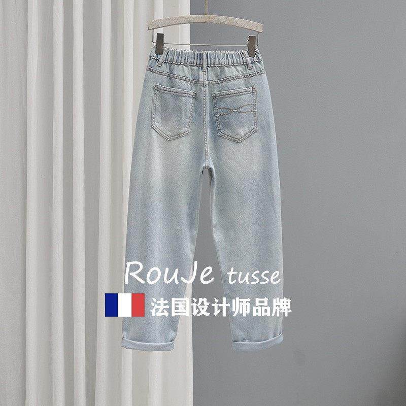 法国Rouje tusse浅色半松紧高腰牛仔裤女哈伦裤宽松显瘦萝卜裤夏,淘宝优惠券,粉丝福利购,淘宝优惠卷