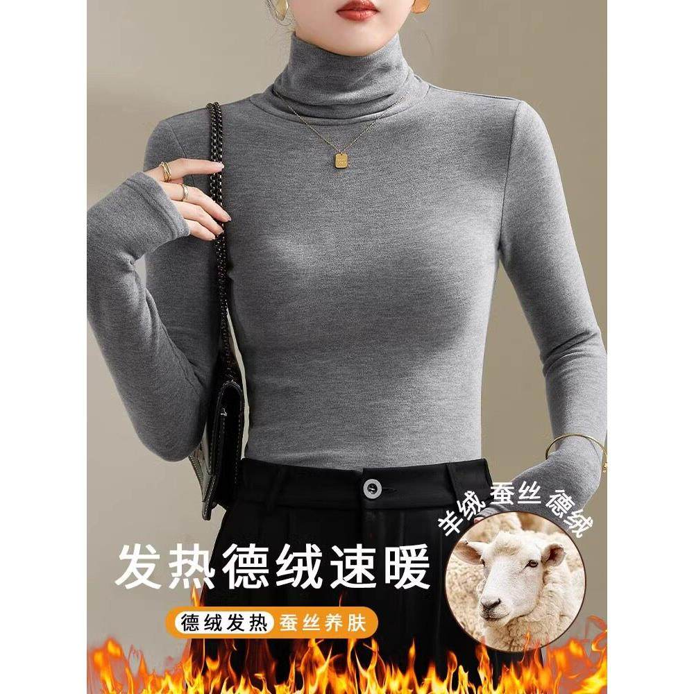 法式堆堆领高领羊绒打底衫女士秋冬新款内搭加绒加厚保暖上衣,淘宝优惠券,粉丝福利购,淘宝优惠卷
