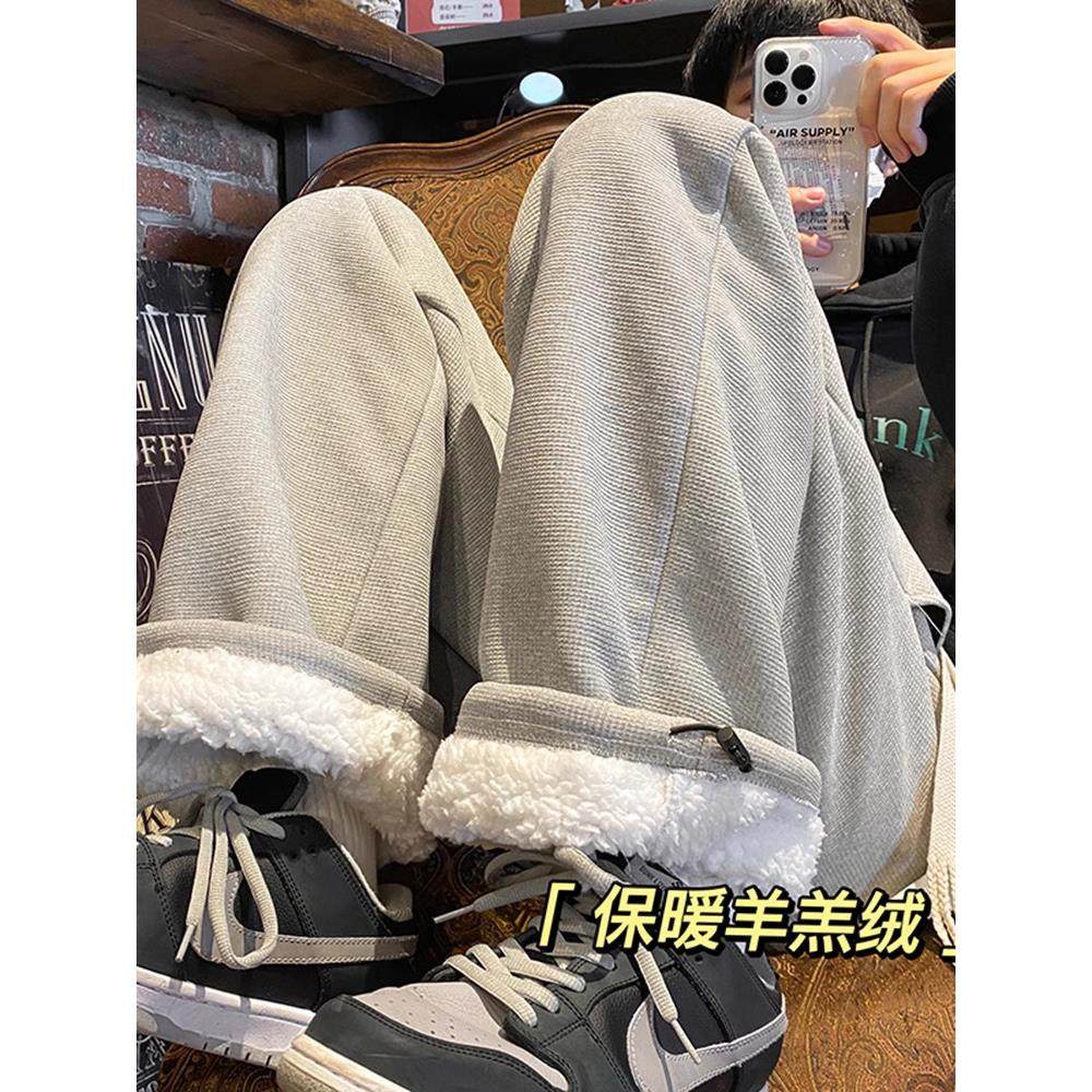 高端华夫格卫裤男款加绒加厚冬季2025年新款潮牌宽松百搭阔腿长裤,淘宝优惠券,粉丝福利购,淘宝优惠卷