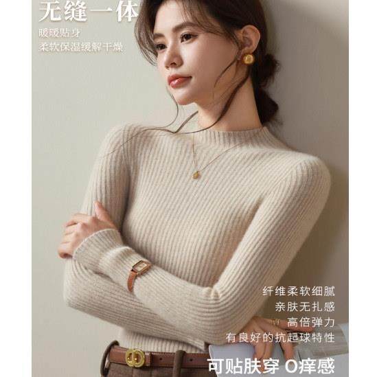 Rouje tusse2025新款咖色半高领羊绒毛衣秋冬女修身羊毛打底衫潮,淘宝优惠券,粉丝福利购,淘宝优惠卷