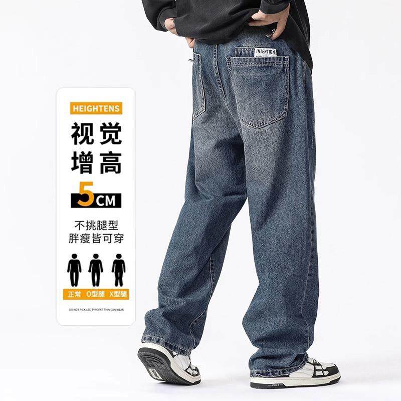 it Afternnaths潮牌直筒牛仔裤男秋季宽松大码休闲美式高街阔腿裤,淘宝优惠券,粉丝福利购,淘宝优惠卷