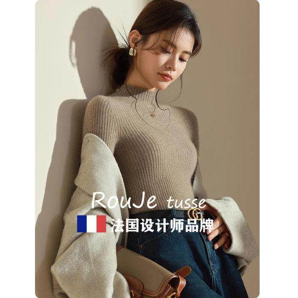 Rouje tusse2025新款咖色半高领羊绒毛衣秋冬女修身羊毛打底衫潮,淘宝优惠券,粉丝福利购,淘宝优惠卷