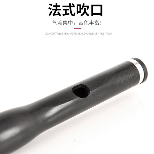 正品原装TAAN 乌木短笛乐器 C调 白铜镀银按键初学演奏考级 - 图1