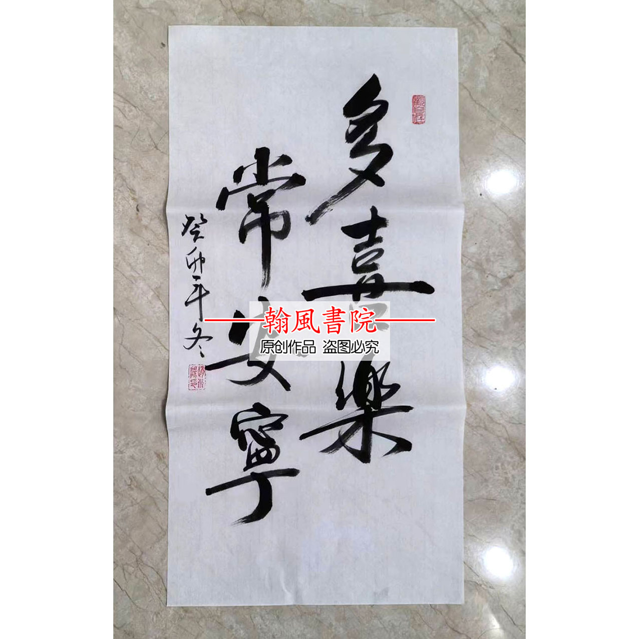 行书隶书草书体个性书法手写毛笔字作品订制软笔代写定制字画定制