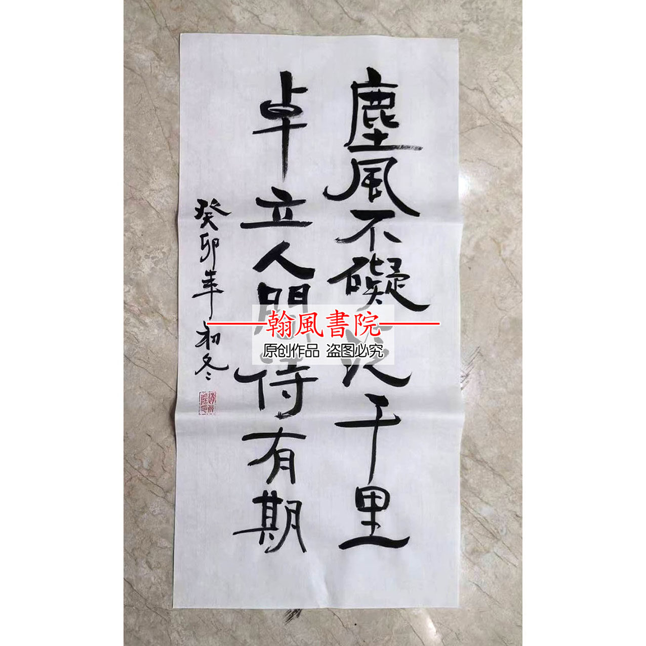 行书隶书草书体个性书法手写毛笔字作品订制软笔代写定制字画定制
