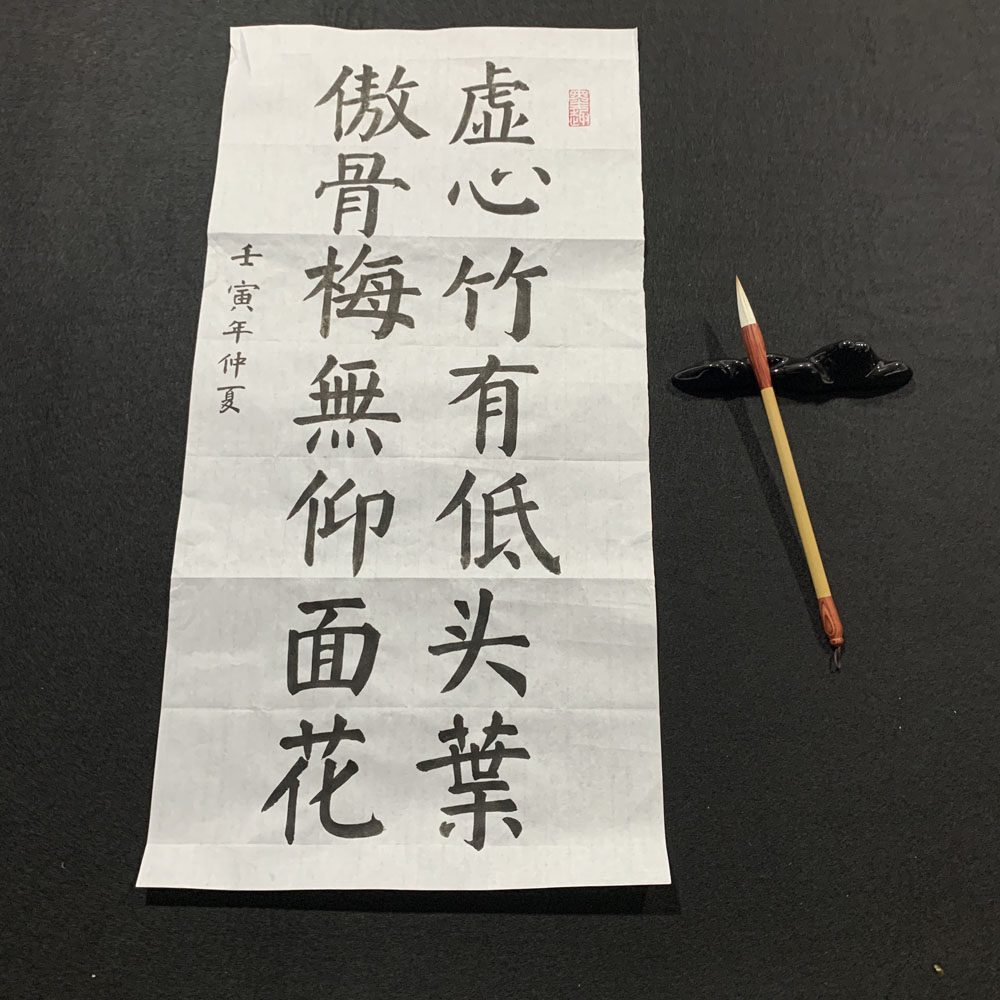 颜体楷书作品手写代写定制毛笔字书法作品软笔字画隶书宿舍挂画
