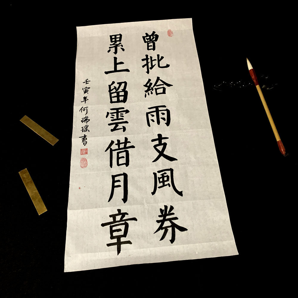欧楷颜楷书体行书手写毛笔字书法作品软笔代写定制字画隶书宿舍挂