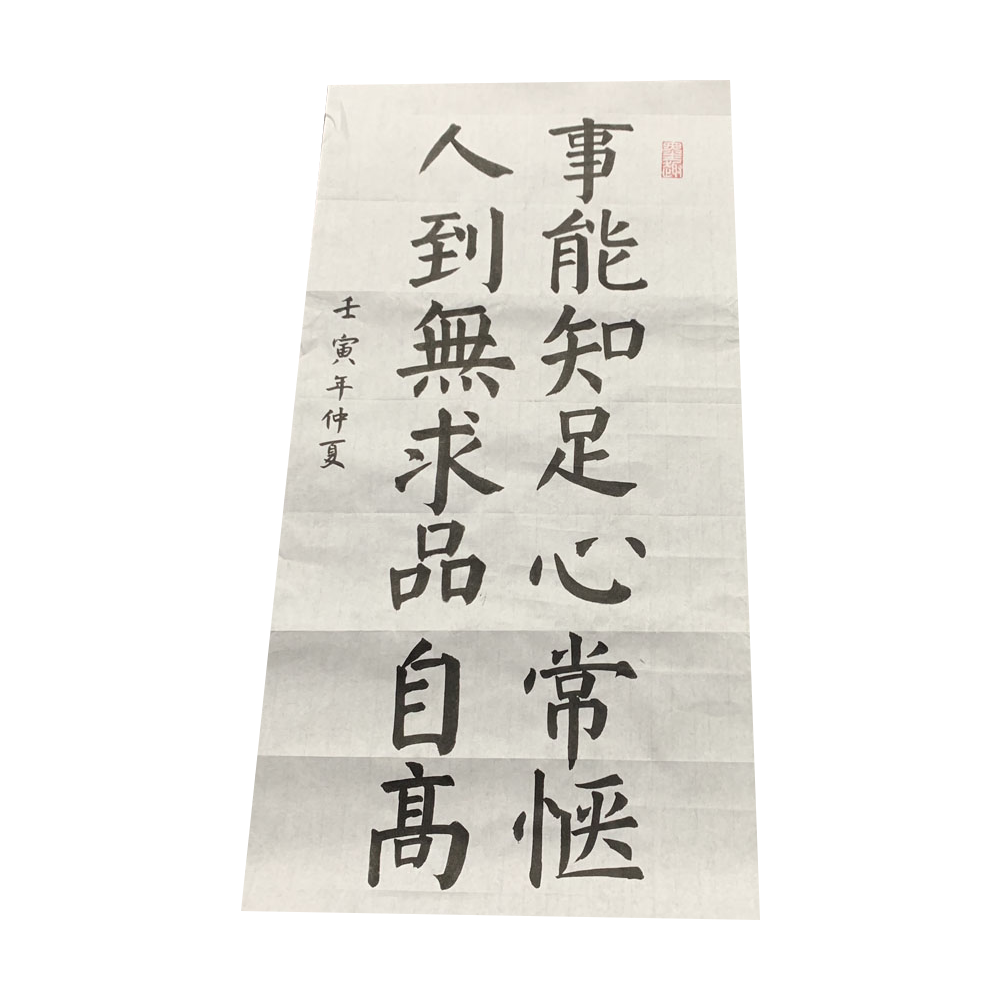 颜体楷书作品手写代写定制毛笔字书法作品软笔字画隶书宿舍挂画