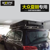 Vepa Roof Tent Aluminum Alloy Thickened Warm Mass Summer Golf Carga Brigade On-board Tent