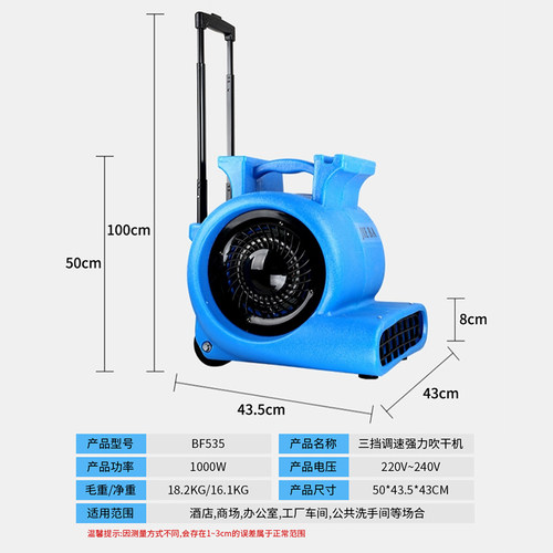 洁霸BF535吹地机商用大功率地面吹干机厕所地板干燥吹风机烘干机-图2