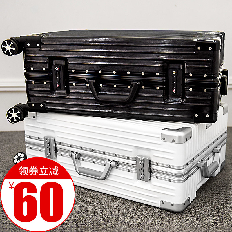 ins网红万向轮20寸小型密码拉杆箱 贵宁旅行箱