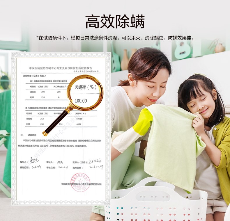 滴露消毒液家用衣物除菌宠物室内液 趣堂居家日用消毒液