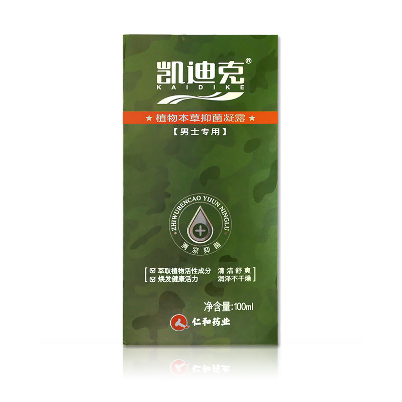 妇炎洁男士私处抑菌去异味护理液 趣堂居家日用私处洗液