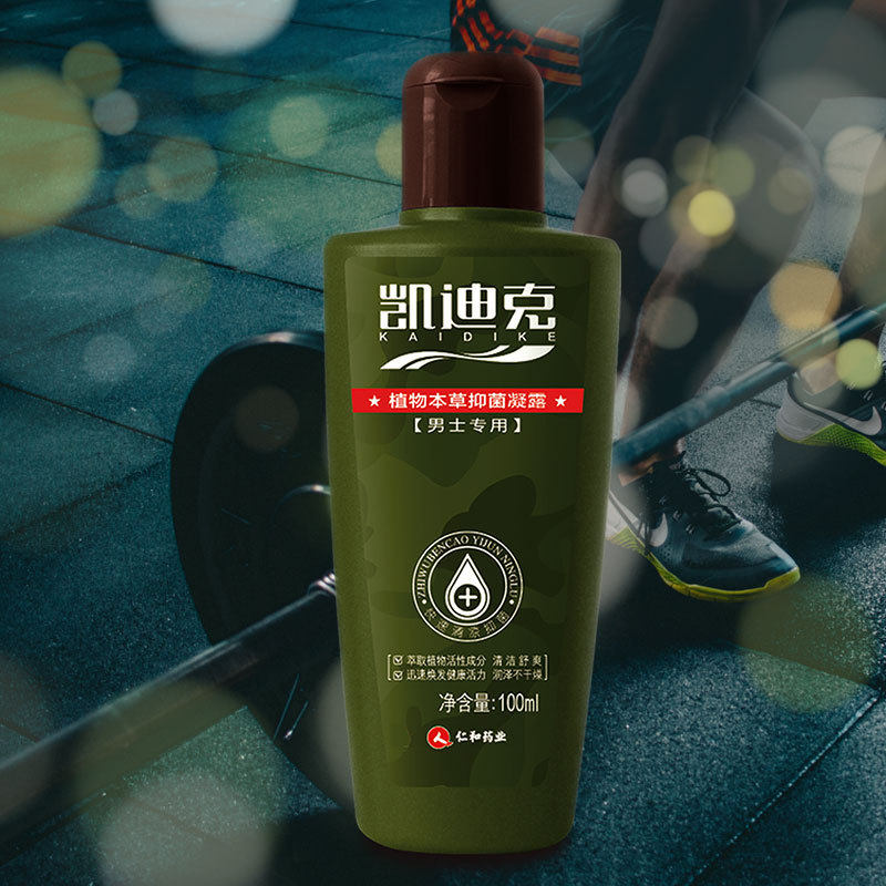 妇炎洁男士私处抑菌去异味护理液 趣堂居家日用私处洗液