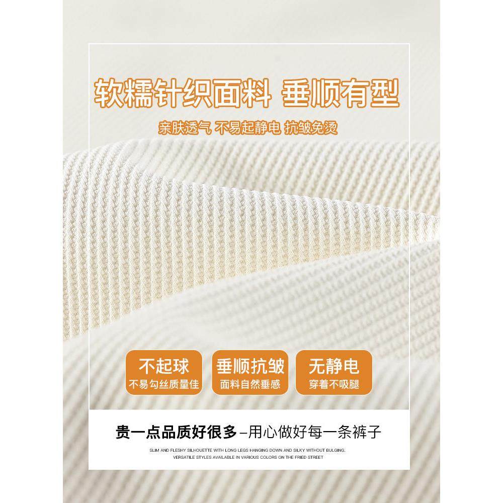 白色香蕉阔腿裤子女秋冬2025新款宽松休闲高腰垂感窄版直筒弯刀裤,淘宝优惠券,粉丝福利购,淘宝优惠卷