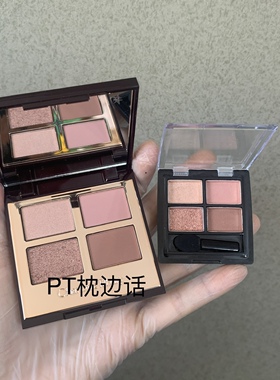 试用装眼影盘水泥盘CT4色