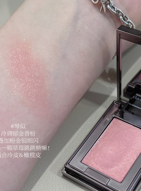 REDCHAMBER/朱栈RC多用粉小样